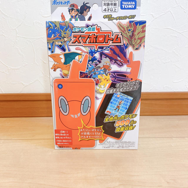 Takara Tomy(タカラトミー)の【新品未開封】ポケモン図鑑　スマホロトム エンタメ/ホビーのゲームソフト/ゲーム機本体(携帯用ゲーム機本体)の商品写真