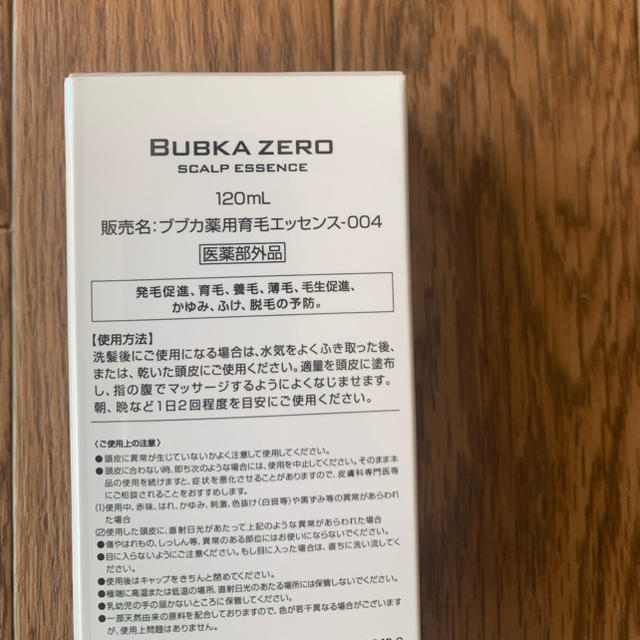ブブカ ゼロ BUBKA ZERO 育毛剤 スカルプの通販 by Y's shop｜ラクマ