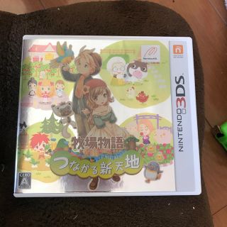 牧場物語 つながる新天地 3DS(携帯用ゲームソフト)