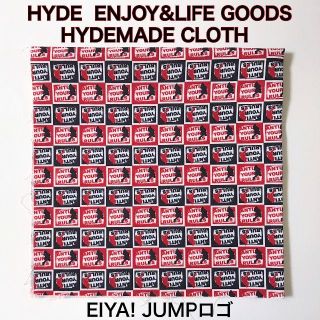 ラルクアンシエル(L'Arc～en～Ciel)の【新品未使用】HYDE ENJOY&LIFE CLOTH 【A】(ミュージシャン)