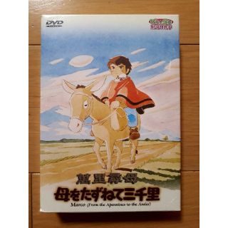 全巻セットDVD▼母をたずねて三千里(14枚セット)TV版 全13巻 + 劇場版 MARCO▽レンタル落ち