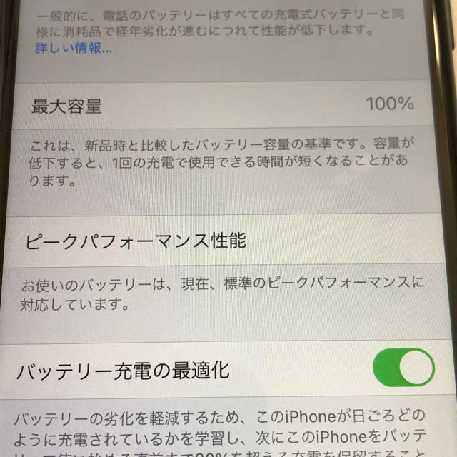 iPhone(アイフォーン)のiPhone7 本体　ジェットブラック　128GB SIMフリー スマホ/家電/カメラのスマートフォン/携帯電話(スマートフォン本体)の商品写真