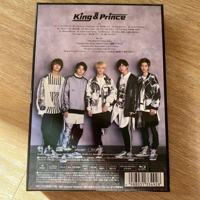 King ＆ Prince（初回限定盤A/Blu-ray Disc付） エンタメ/ホビーのCD(ポップス/ロック(邦楽))の商品写真