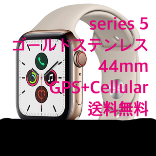 アップルウォッチ(Apple Watch)の新品未開封 Apple Watch series 5 ゴールドステンレススチール(腕時計(デジタル))