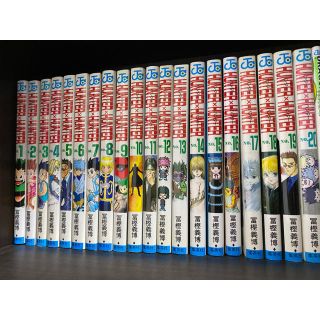 ハンター(HUNTER)のHUNTER × HUNTER ハンターハンター 1〜36巻(全巻セット)