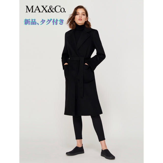 Max & Co.(マックスアンドコー)のご専用です レディースのジャケット/アウター(ロングコート)の商品写真