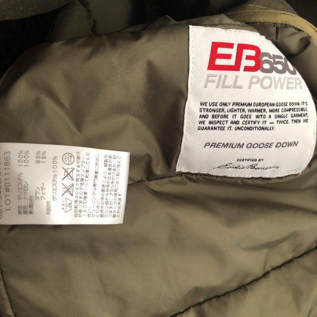 Eddie Bauer(エディーバウアー)のエディバウワー　ハーフステンカラーコート　撥水　ダウンライナー付 メンズのジャケット/アウター(ステンカラーコート)の商品写真