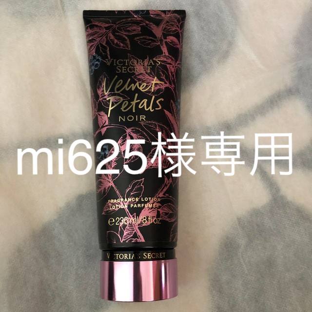 Victoria's Secret(ヴィクトリアズシークレット)のVictoria's Secret 　ボディクリーム コスメ/美容のボディケア(ボディクリーム)の商品写真