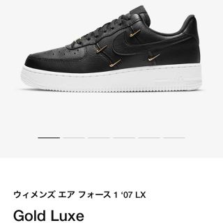 ナイキ(NIKE)のNIKE ウィメンズ　エアフォース1 '07 LX GOLD LUXE(スニーカー)