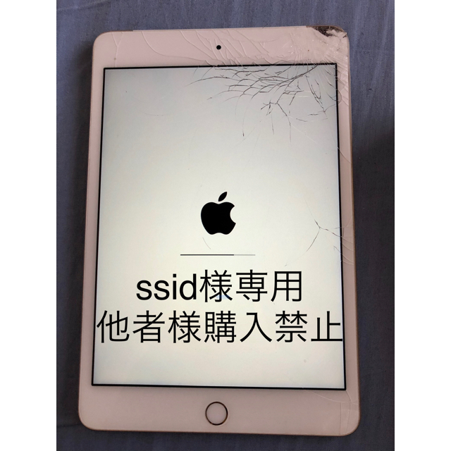 iPad mini4 16 ガラス割れ