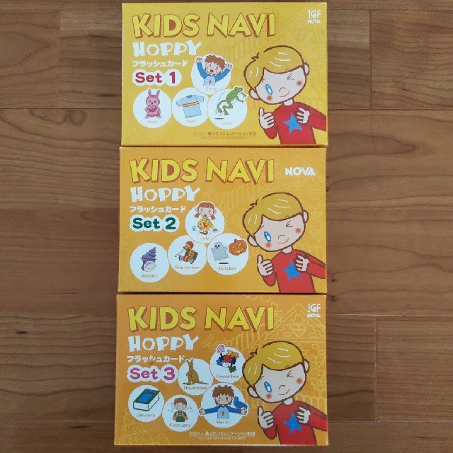 NOVA KIDS NAVI HOPPY フラッシュカード SET1~3 キッズ/ベビー/マタニティのおもちゃ(知育玩具)の商品写真
