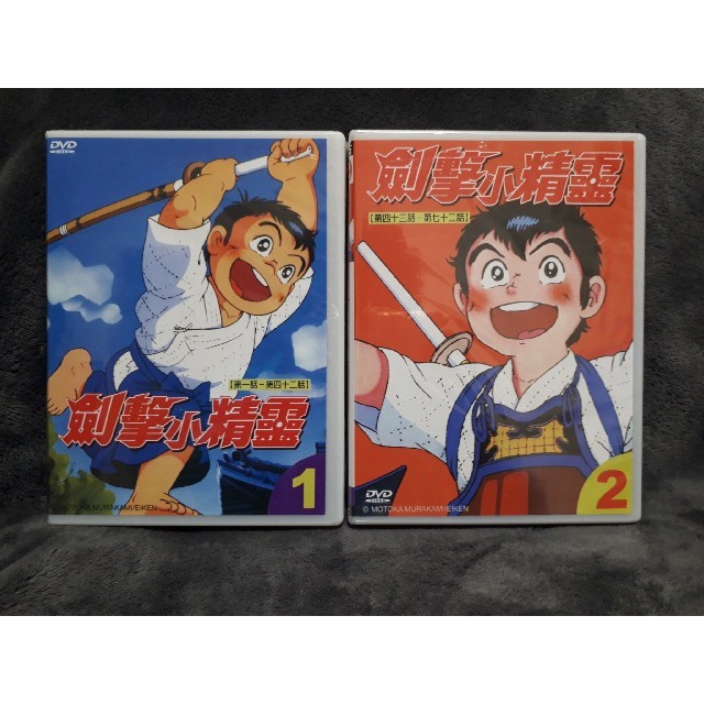 六三四の剣 全72話 DVD-BOX【新品・未開封】村上もとか