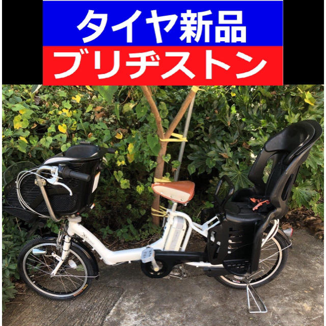 Ｋ０４Ｆ電動自転車Ｘ９８Ｆブリヂストン　８アンペア