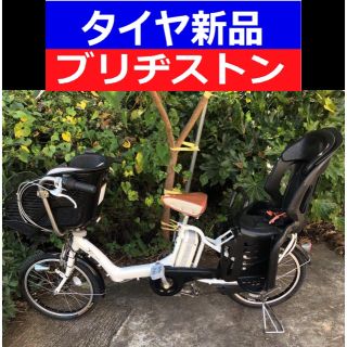 ヤマハ(ヤマハ)のＫ０４Ｆ電動自転車Ｘ９８Ｆブリヂストン　８アンペア(自転車)