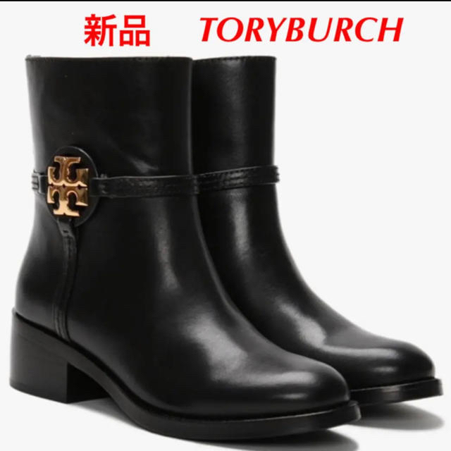 Tory Burch(トリーバーチ)のmika様専用【新品】TORYBURCH ショートブーツ レディースの靴/シューズ(ブーツ)の商品写真