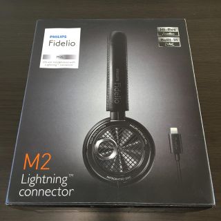 フィリップス(PHILIPS)のPhilips Fidelio M2L ヘッドホン（おまけ付き）(ヘッドフォン/イヤフォン)