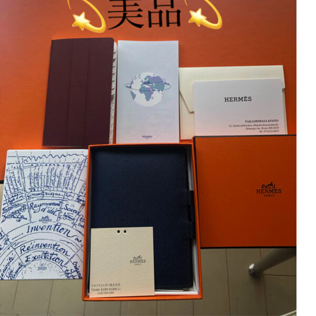 Hermes(エルメス)の今日だけタイムセール価格✨極上美品✨HERMES アジェンダ 手帳カバー メンズのファッション小物(手帳)の商品写真