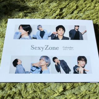 セクシー ゾーン(Sexy Zone)の2020年　Sexy Zone カレンダー(アイドルグッズ)