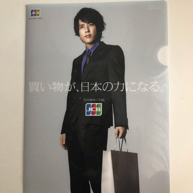 嵐(アラシ)の二宮和也　クリアファイル エンタメ/ホビーのタレントグッズ(アイドルグッズ)の商品写真