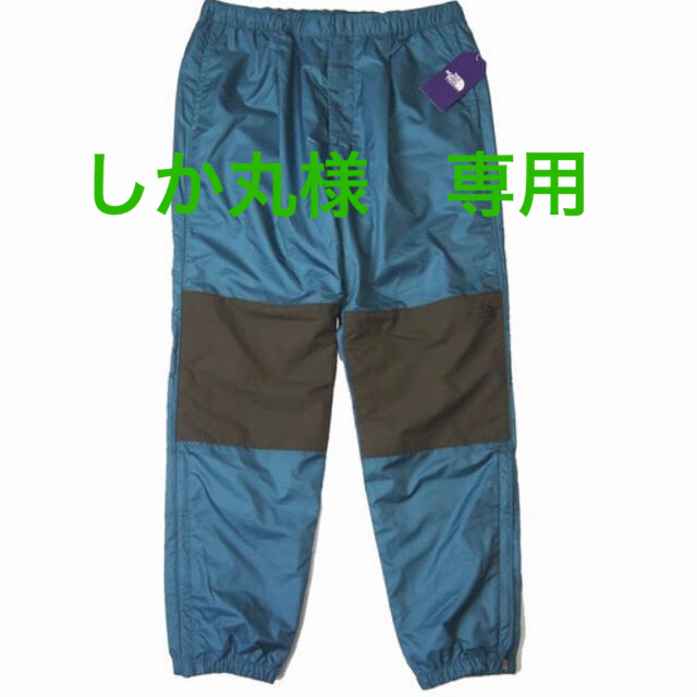 THE NORTH FACE(ザノースフェイス)のしか丸様　専用　ノースフェイス パープルレーベル マウンテンウインドパンツ 30 メンズのパンツ(その他)の商品写真