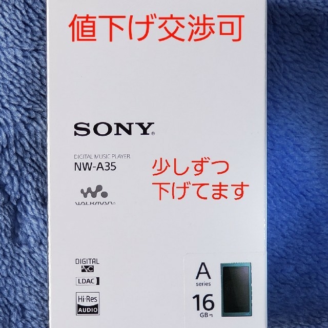 SONY WALKMAN  NW-A35