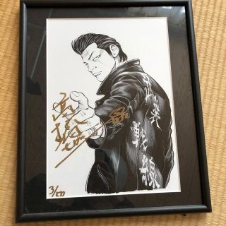秋田書店 - クローズ×ワースト 武田好誠 高橋ヒロシ先生直筆サイン
