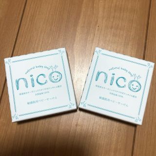 nico石鹸(ボディソープ/石鹸)