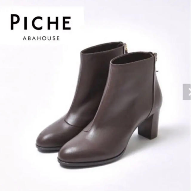 新品❤️PICHE ABAHOUSEバックファスナーブーツ38定価