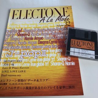 ヤマハ(ヤマハ)のエレクトーン アラモード vol.32(楽譜)