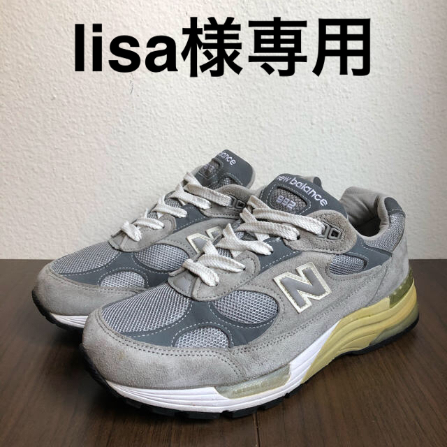 new balance 992 USA製　ニューバランス 23.5