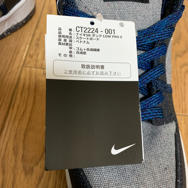 NIKE(ナイキ)のNIKE SB DUNK LOW PRO "DARK GREY " メンズの靴/シューズ(スニーカー)の商品写真