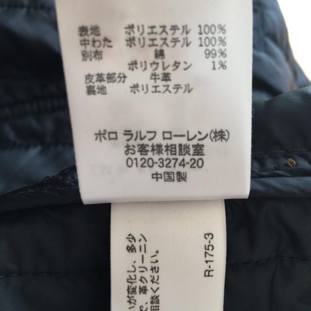 POLO RALPH LAUREN(ポロラルフローレン)の【nonoka様専用 最終値下 美品】ラルフローレン キルティングジャケット レディースのジャケット/アウター(ダウンジャケット)の商品写真