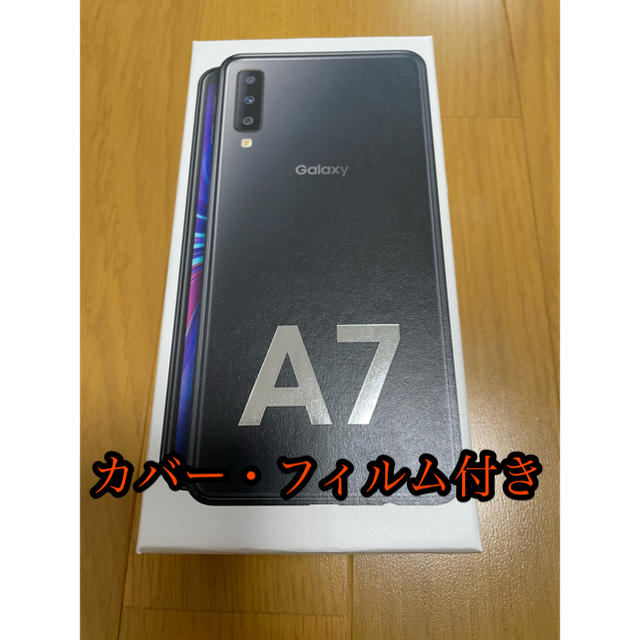 Galaxy(ギャラクシー)のGalaxy A7 ブラック 64 GB SIMフリー スマホ/家電/カメラのスマートフォン/携帯電話(スマートフォン本体)の商品写真