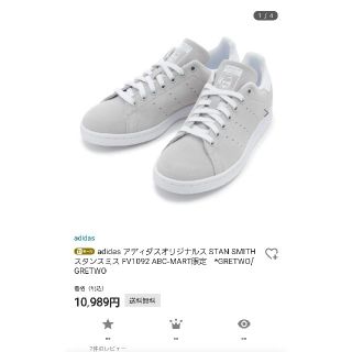 アディダス 限定スニーカーの通販 100点以上 Adidasを買うならラクマ アディダス 限定スニーカーの通販 100点以上 Adidasを買うならラクマ