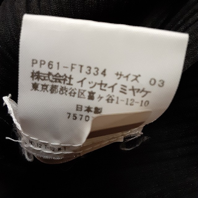 PLEATS PLEASE ISSEY MIYAKE(プリーツプリーズイッセイミヤケ)のmaro様専用 レディースのトップス(チュニック)の商品写真
