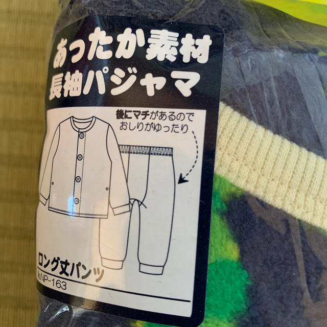 はらぺこあおむし 100 キッズ/ベビー/マタニティのキッズ服男の子用(90cm~)(パジャマ)の商品写真