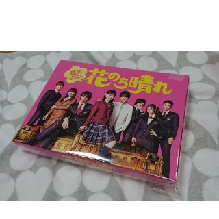 ジャニーズ(Johnny's)の花のち晴れ～花男Next　Season～　DVD-BOX DVD(TVドラマ)