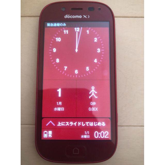 F-06F らくらくスマートフォン レッド● 本体