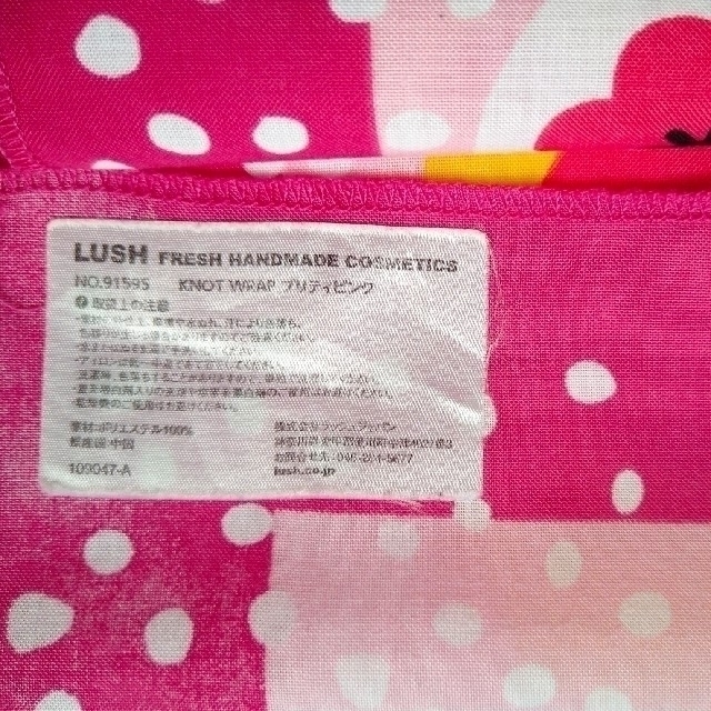 LUSH(ラッシュ)のLUSH  KNOT WRAP(風呂敷)  プリティピンク レディースのファッション小物(バンダナ/スカーフ)の商品写真
