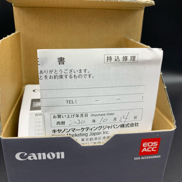 【新品･未使用】Canon マウントアダプター EF-EOS R