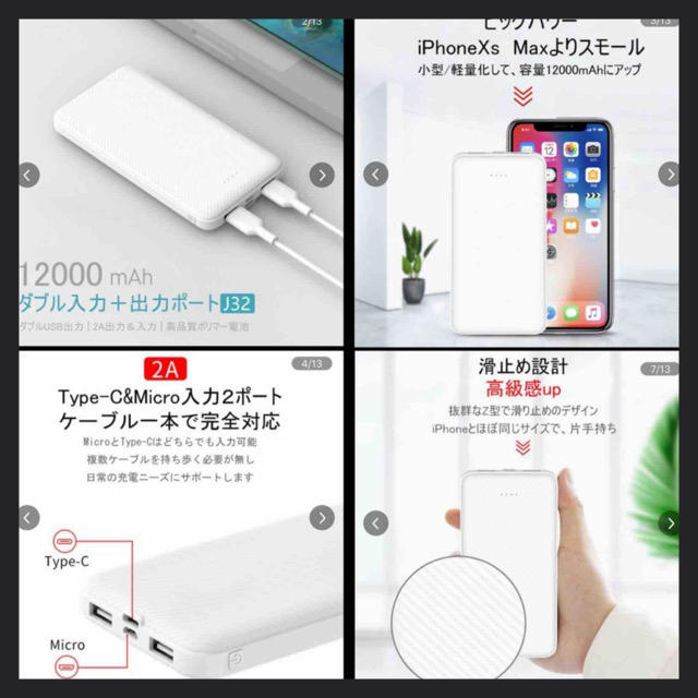 モバイルバッテリー スマホ/家電/カメラのスマートフォン/携帯電話(バッテリー/充電器)の商品写真