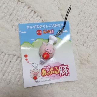 【ご当地キーホルダー】駒ヶ根あっぷる豚(キーホルダー)