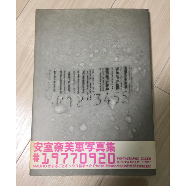 ワニブックス(ワニブックス)の【安室奈美恵】写真集♯19770920 エンタメ/ホビーのタレントグッズ(ミュージシャン)の商品写真