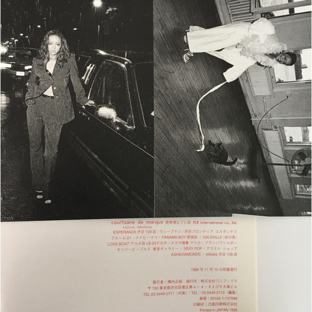 ワニブックス(ワニブックス)の【安室奈美恵】写真集♯19770920 エンタメ/ホビーのタレントグッズ(ミュージシャン)の商品写真