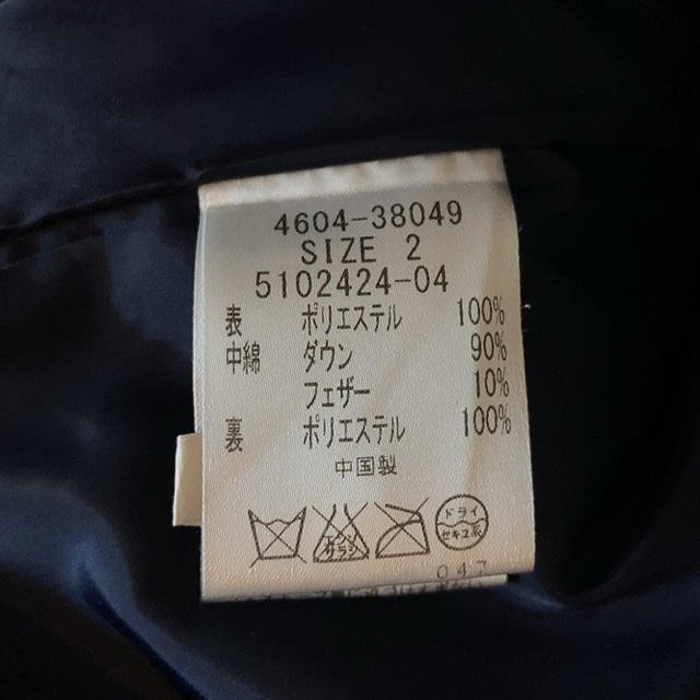 ecruefil(エクリュフィル)のダウンコート(ダウン90%) 紺 レディースのジャケット/アウター(ダウンコート)の商品写真