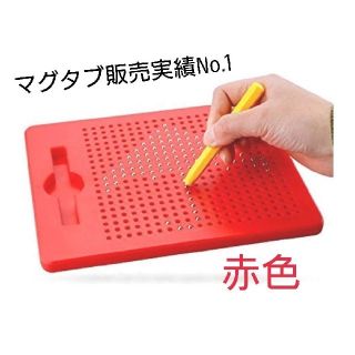 知恵玩具 マグタブ (再入荷)(知育玩具)