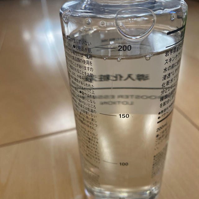 MUJI (無印良品)(ムジルシリョウヒン)の無印良品　導入化粧水　200mL コスメ/美容のスキンケア/基礎化粧品(ブースター/導入液)の商品写真