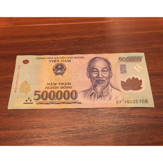 ベトナムドン　新札　紙幣　(貨幣)