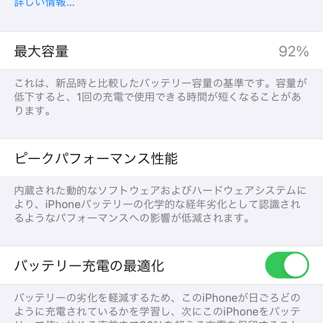 【超美品】iPhone11Pro 512GB スペースグレー SIMフリー 箱付