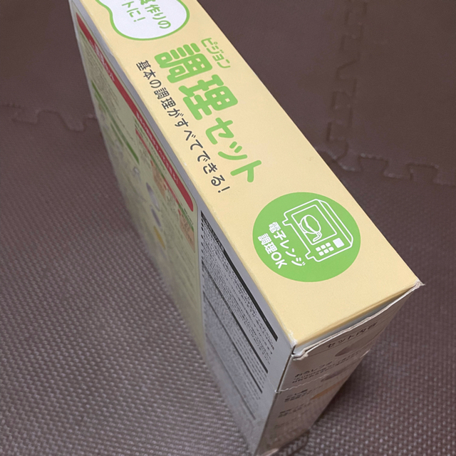 Pigeon(ピジョン)のピジョン 調理セット 離乳食用 キッズ/ベビー/マタニティの授乳/お食事用品(離乳食器セット)の商品写真